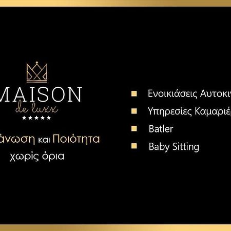 Maison De Luxx , A11 City Center Larissa Exterior foto