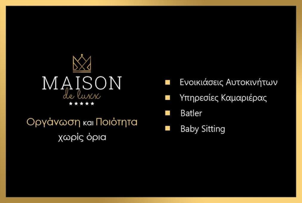 Maison De Luxx , A11 City Center Larissa Exterior foto